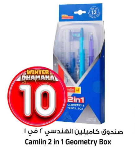 available at المدينة هايبرماركت in مملكة العربية السعودية, السعودية, سعودية - الرياض