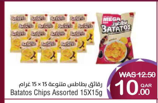 available at ميغا مارت in قطر - الشمال