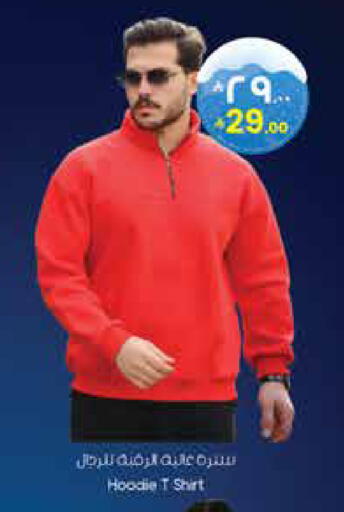 available at ستي فلاور in مملكة العربية السعودية, السعودية, سعودية - عرعر