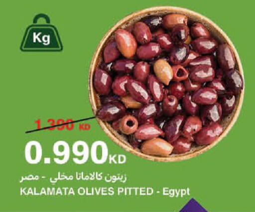 available at هايبرماكس in الكويت - مدينة الكويت