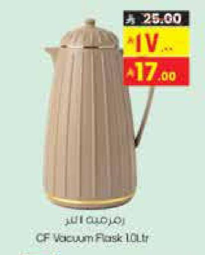 available at City Flower in KSA, Saudi Arabia, Saudi - Jubail