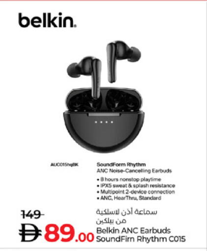 available at لولو هايبرماركت in الإمارات العربية المتحدة , الامارات - دبي