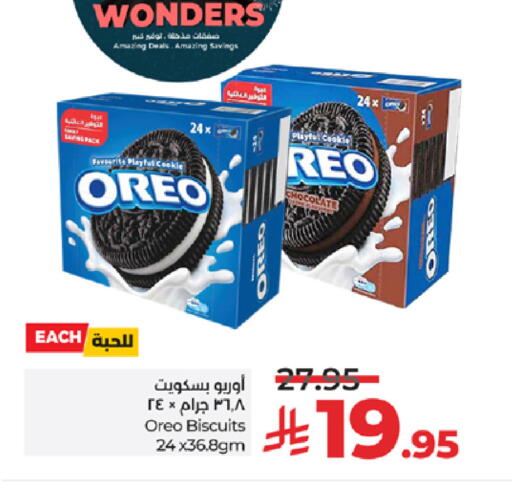 available at LULU Hypermarket in KSA, Saudi Arabia, Saudi - Khamis Mushait