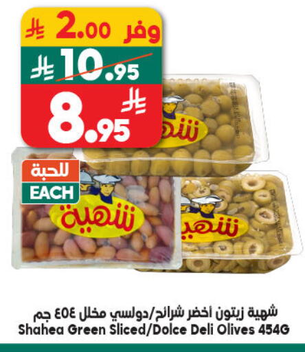 available at Dukan in KSA, Saudi Arabia, Saudi - Medina