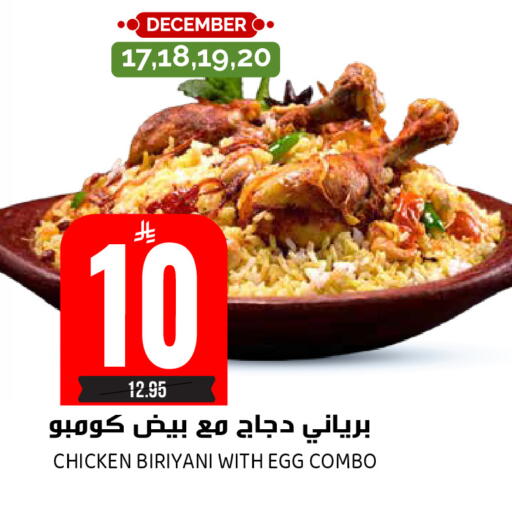 available at Grand Hyper in KSA, Saudi Arabia, Saudi - Riyadh