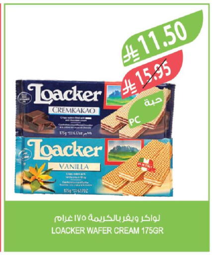 Vanilla available at Farm  in KSA, Saudi Arabia, Saudi - Al Khobar