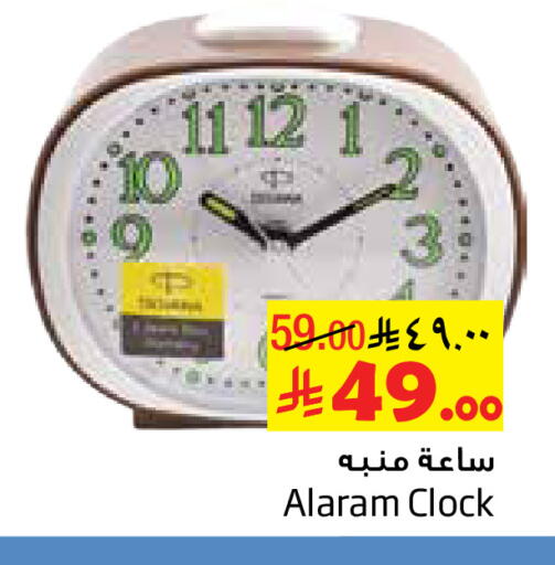 available at ليان هايبر in مملكة العربية السعودية, السعودية, سعودية - الخبر‎