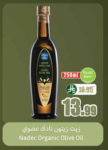 available at Othaim Markets in KSA, Saudi Arabia, Saudi - Dammam