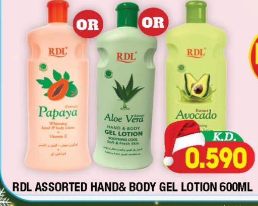 Papaya Avocado available at سوق امباسادور المركزي in الكويت - مدينة الكويت