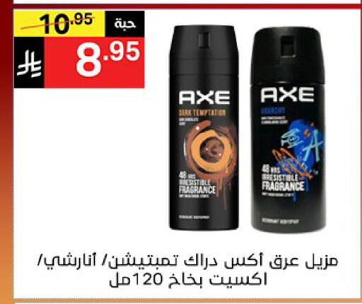 available at Noori Supermarket in KSA, Saudi Arabia, Saudi - Mecca