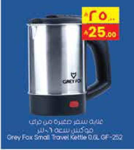 available at ستي فلاور in مملكة العربية السعودية, السعودية, سعودية - الجبيل‎