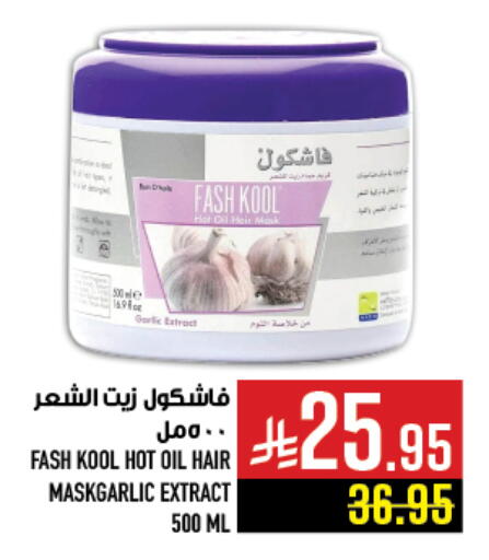 available at أبراج هايبر ماركت in مملكة العربية السعودية, السعودية, سعودية - مكة المكرمة