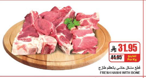 available at A Market in KSA, Saudi Arabia, Saudi - Riyadh