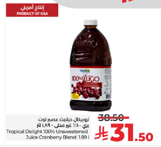 Cranberry available at LULU Hypermarket in KSA, Saudi Arabia, Saudi - Ta'if