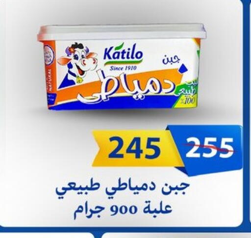 available at Fathalla Market  in Egypt - Cairo