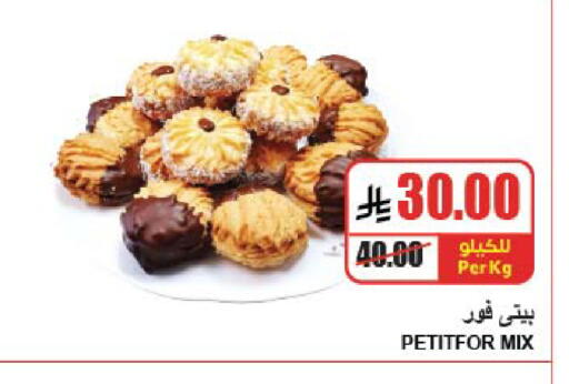 available at A Market in KSA, Saudi Arabia, Saudi - Riyadh