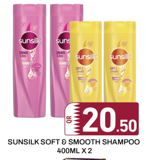 available at مجلس هايبرماركت in قطر - الريان