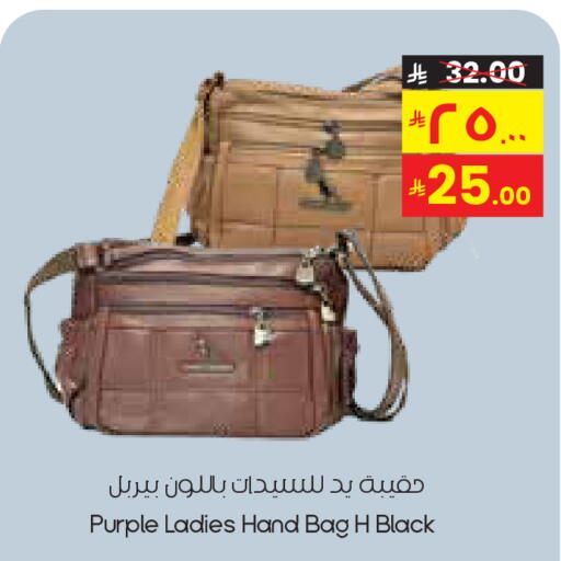 available at ستي فلاور in مملكة العربية السعودية, السعودية, سعودية - الرياض