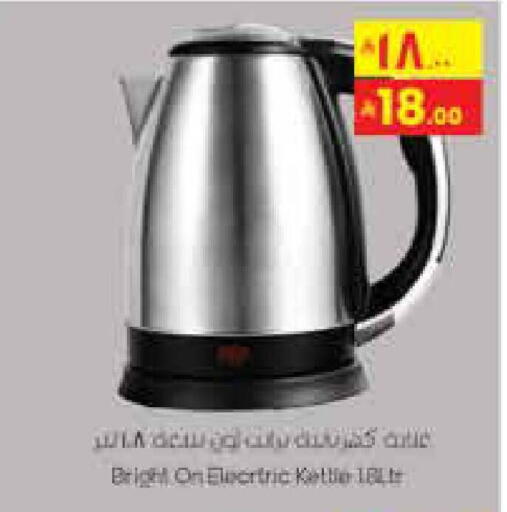 available at City Flower in KSA, Saudi Arabia, Saudi - Hail