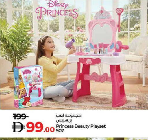 available at Lulu Hypermarket in UAE - Ras al Khaimah