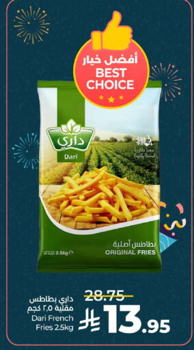 available at لولو هايبرماركت in مملكة العربية السعودية, السعودية, سعودية - عنيزة