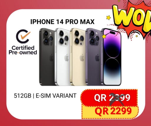 available at Total Zone in قطر - الشحانية