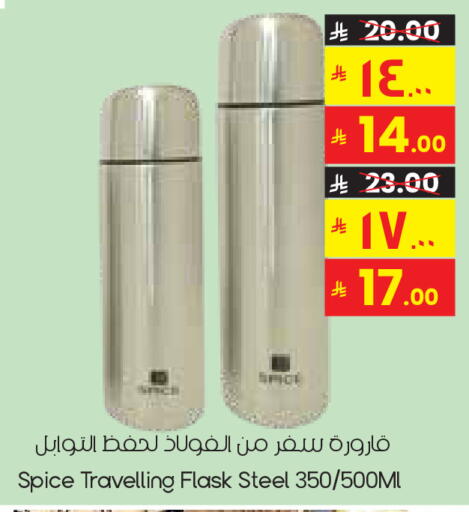 available at ستي فلاور in مملكة العربية السعودية, السعودية, سعودية - الخفجي