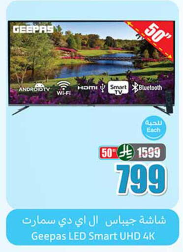 available at Othaim Markets in KSA, Saudi Arabia, Saudi - Mahayil