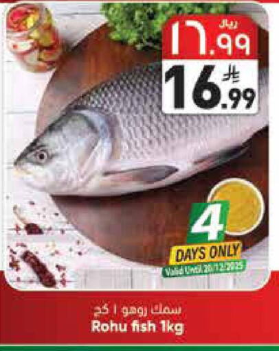 available at ستي فلاور in مملكة العربية السعودية, السعودية, سعودية - حائل‎