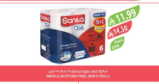 available at Farm  in KSA, Saudi Arabia, Saudi - Tabuk