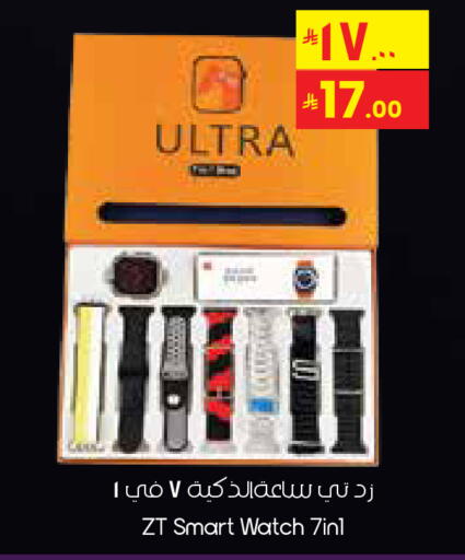 available at ستي فلاور in مملكة العربية السعودية, السعودية, سعودية - الخفجي