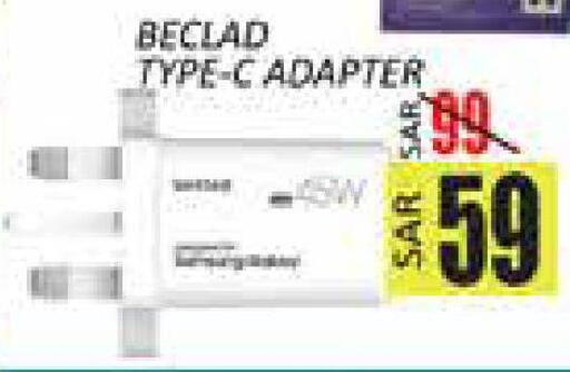 available at City Flower in KSA, Saudi Arabia, Saudi - Sakaka