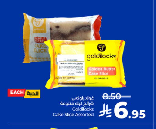 available at LULU Hypermarket in KSA, Saudi Arabia, Saudi - Jeddah