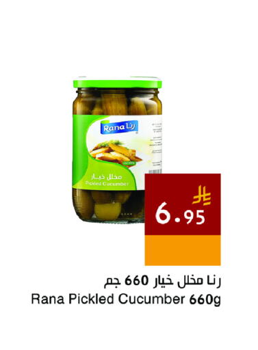 Cucumber available at اسواق هلا in مملكة العربية السعودية, السعودية, سعودية - المنطقة الشرقية