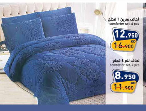 available at Ramez in Kuwait - Ahmadi Governorate