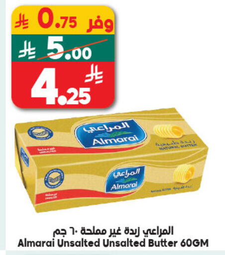 available at الدكان in مملكة العربية السعودية, السعودية, سعودية - المدينة المنورة