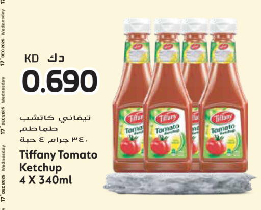 Tomato available at جراند هايبر in الكويت - مدينة الكويت