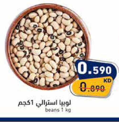 available at Ramez in Kuwait - Jahra Governorate