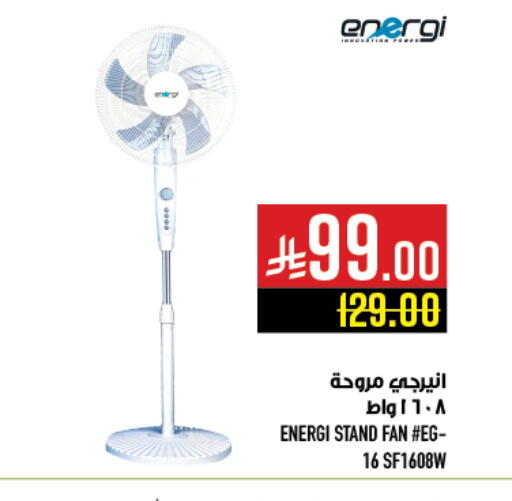 available at Abraj Hypermarket in KSA, Saudi Arabia, Saudi - Mecca