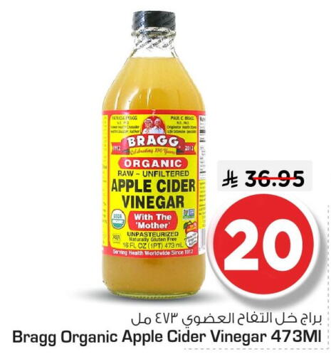 Apple available at Nesto in KSA, Saudi Arabia, Saudi - Dammam