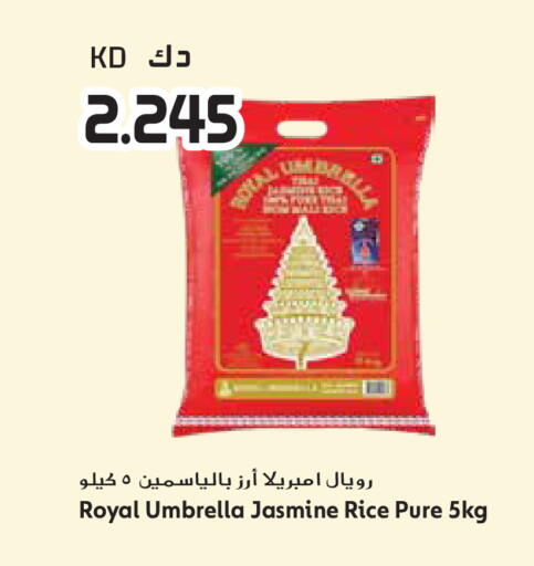 available at جراند هايبر in الكويت - محافظة الأحمدي