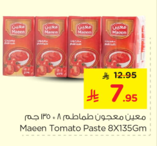 Tomato available at Nesto in KSA, Saudi Arabia, Saudi - Al-Kharj