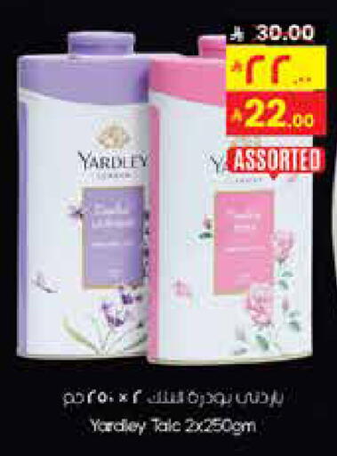 available at City Flower in KSA, Saudi Arabia, Saudi - Yanbu
