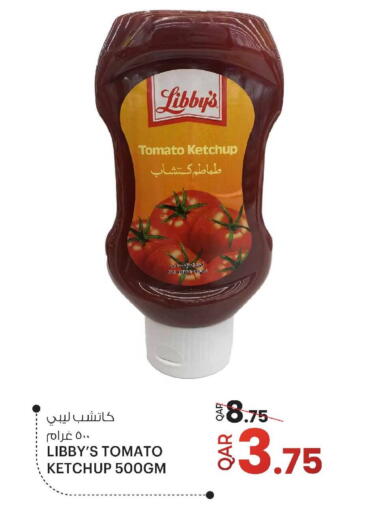 Tomato available at أنصار جاليري in قطر - الريان