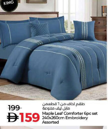 available at لولو هايبرماركت in الإمارات العربية المتحدة , الامارات - دبي