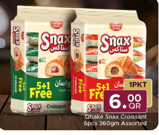 Strawberry available at مركز التموين العائلي in قطر - الضعاين