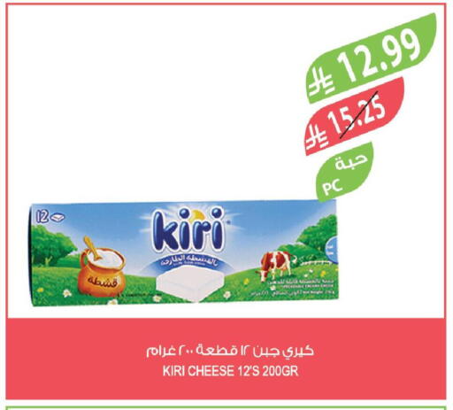 available at المزرعة in مملكة العربية السعودية, السعودية, سعودية - نجران