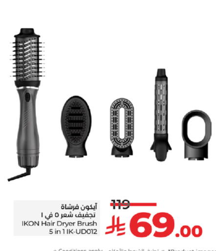 available at LULU Hypermarket in KSA, Saudi Arabia, Saudi - Jeddah