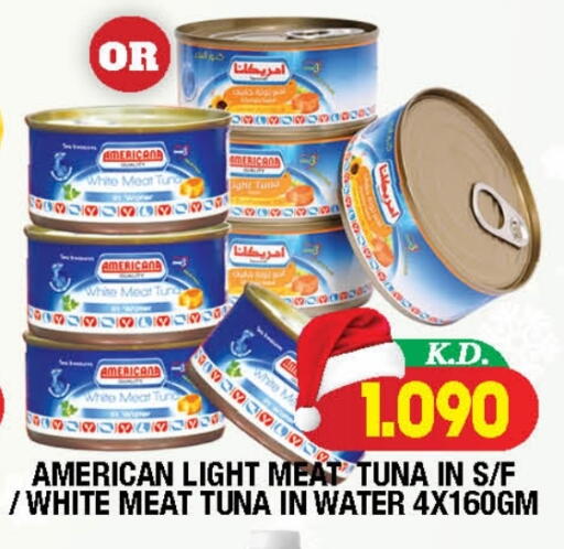 available at Ambassador Supermarkets & Hypermarkets in Kuwait - Kuwait City