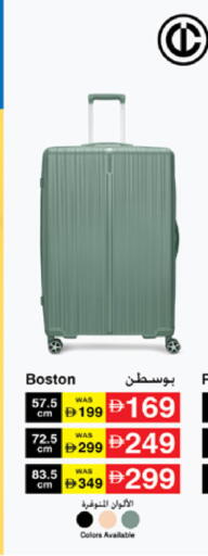 available at لولو هايبرماركت in الإمارات العربية المتحدة , الامارات - دبي